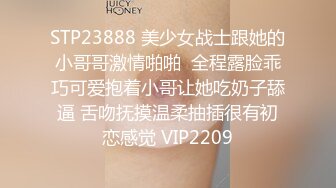 STP23888 美少女战士跟她的小哥哥激情啪啪  全程露脸乖巧可爱抱着小哥让她吃奶子舔逼 舌吻抚摸温柔抽插很有初恋感觉 VIP2209