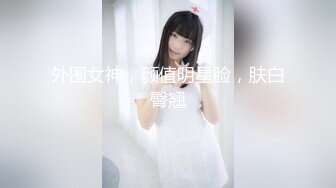 ❤️√ 超骚G奶御姐【糖宝甜甜圈】胸大而且坚挺 69互舔~无套内射~狂操干喷水！