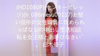 【新片速遞】 2024年7月，泡良大神SVIP新作，【狮子座】，学妹有事着急出门，可硬的难受直接插入蜜桃臀，叫的嘹亮