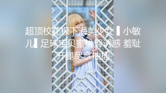 【国产AV首发❤️性视界】奇幻性爱剧情新作XSJ145