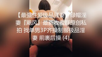 【云盘泄密流出】32岁良家风骚模特女友同居自拍性爱照，尝试各种情趣内衣，推荐 (1)