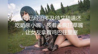 【萝莉控狂喜】杭州海王「JK_0571」OF约炮实录 清纯少女腰功了的享受高潮好反差