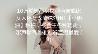 婚纱店操萝莉音小妹,休学大学生眼镜妹返场