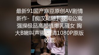 11-4萤石云酒店偷拍 学生情侣开房，欲火焚身，来不及戴套就开操