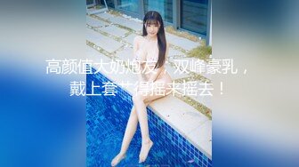 STP27769 新人探花小东3000元约炮极品兼职专业舞蹈学生妹A4腰啪啪前先来段挑逗性感热舞 VIP0600