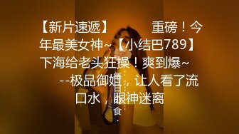 秀人網lingyu69 - 性感民國風旗袍 古典美三點全漏 鮑魚粉嫩