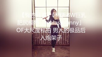 《百度云泄密》刚离婚的美女同事和单位领导酒店偷情换上兔子制服啪啪啪骚的很 (3)