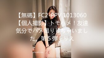 高颜值敢于全程露脸的漂亮美女主播和炮友papa大秀