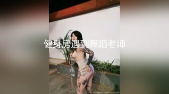 ★☆震撼福利☆★人妻猎手【爱情故事】单身人妻一个接一个，享受被其他男人插入的感觉，对白精彩有趣 (5)