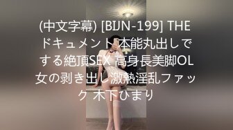 Onlyfans极品白虎网红小姐姐NANA⭐女高中生和老师的故事