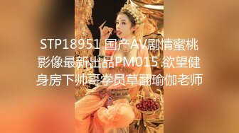 【新片速遞】极品大长腿高挑美女约到宾馆，别看妹子瘦瘦的，奶子饱满屁股挺翘，把鸡巴舔吸搞硬整根吞没深入起伏淫叫【水印】[2.21G/MP4/01:01:27]