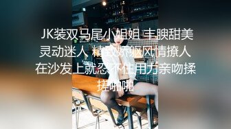 〖最新推荐〗再迷操刚生孩子不久肥臀美少妇 无套抽插各种玩操 捆绑口交