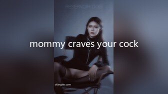 mommy craves your cock