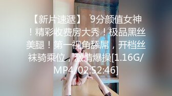 3-23海外探花月公子约啪长发大眼睛高挑妹子，后入姿势插到底