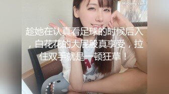 【11月付费精品】海角兄妹乱伦大神【我和亲妹妹】原版无水印福利②，好身材无毛靓妹被各种内射，对话淫荡 (2)