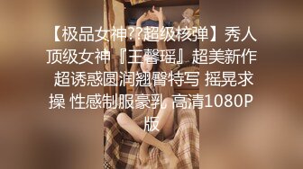 天美传媒 TMW-020 第一次体验情欲按摩“师傅你是不是有点过了”