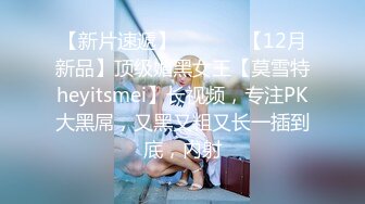 万人追踪OnlyFans极品身材健身女汉子网红【亚洲四姑娘】私拍~疯狂紫薇粉嫩蜜穴展现女人淫荡一面万人追踪OnlyFans极品身材健身女汉子网红亚洲四姑娘私拍疯狂紫薇粉嫩蜜穴展现女人淫荡一面视图videos (8)