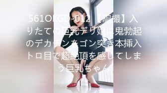 糖心出品▌小包子▌JK制服好好服侍辛苦上班的男友