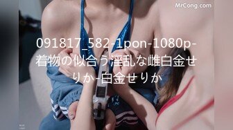 麻豆传媒MDX-0128乱伦性爱马拉松-苏娅 奖金挑战赛