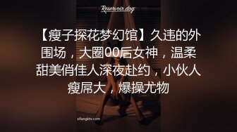 91杨小弟探花约了个短发大奶少妇酒店啪啪，口交乳推骑乘大力猛操，淫语骚话呻吟娇喘非常诱人