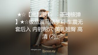 極品網紅蘿莉嫩妹萌白醬高價作品之情趣Dabby誘惑