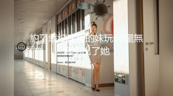 【新片速遞】全景2022❤️【高丝制服】超级牛仔短裤妹子 屁屁好大 露了半个出来 高清原档流出