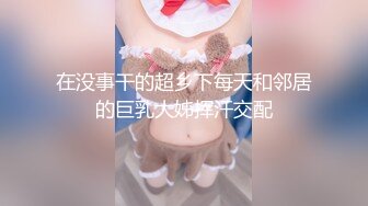 ✿91制片厂✿ 91BCM004 在老婆面前操她闺蜜▌莫夕慈▌