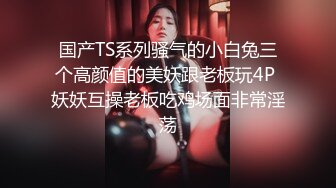   乐橙酒店偷拍 眼镜男和长发女同事加班后开房过夜把小鸡巴龟头草得红了