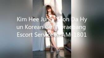 Kim Hee Jung, Yoon Da Hyun Korean Girl Noraebang Escort Service KEAM-1801