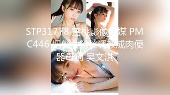 新FC2-PPV-4447738 爱撒娇女友敏感多情的绝顶夕香