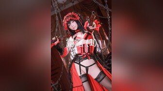 【新片速遞】 科技楼女厕蹲守❤️B里流出精液的极品美妇