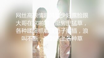 【B哥探花秀】小少妇身材苗条面容清秀，良家气息浓厚挺温柔，沙发上抠穴观音坐莲一通啪啪