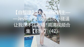 AV0028 大象传媒 潮吹瑜伽 美屄淫欲课程 RONA