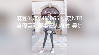  2024-05-19 蜜桃影像EMKY-002路边搭讪质感少妇