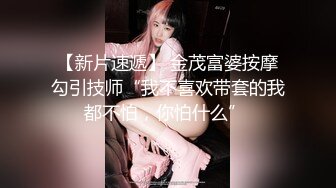 邪恶二人组下药迷翻美女模特❤换上黑丝轮流爆插她的肥美大鲍鱼