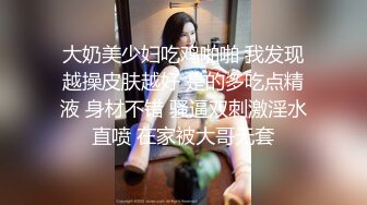 【新速片遞】  好漂亮的丸子头小美女 气质迷人越看越喜欢，苗条娇躯笔直大长腿跨坐在鸡巴上抽操用力 吸奶揉捏猛力顶[1.60G/MP4/25:02]