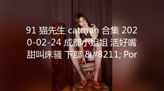 STP23995 麻豆传媒 SH-008 美女特勤为了救哥哥 搜集证据 落入匪窝被玩弄