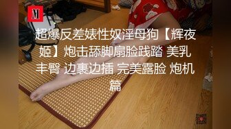 伪娘勾引直男,遇骚帅纹身痞子,贼骚,超粗大鸡巴猛草伪娘,又骚又猛的直男！