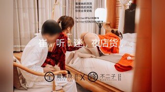 【MP4】[国产]TZ151 双子兄弟[EP8] 3P美腿巨乳人妻