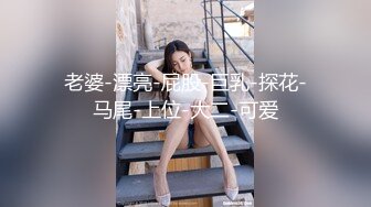 STP14358 今晚约了两个高质量妹子一起玩双飞，边口交边摸奶骑乘操完一个再换另一个