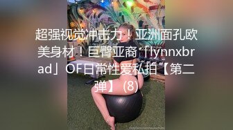 逼逼无毛苗条身材长腿妹子诱惑秀