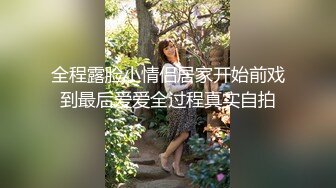 9分颜值极品女神！甜美性感又迷人！带上眼镜更性感，开档丝袜，被炮友道具插穴，娇喘呻吟不断