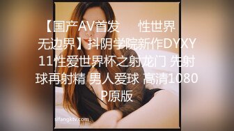 路边公厕偷拍短裙长发美少妇的小肥鲍