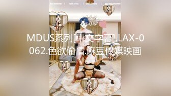 國產AV 麻豆傳媒 MTVSQ2 女神體育祭 EP11 全員OL辦公椅競速 苡琍 斯斯 紫宸 楚夢舒