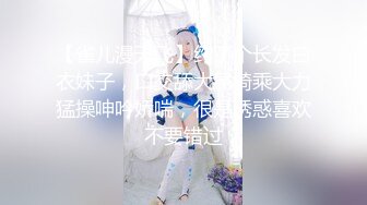 《小奶狗合租日记》大神分享拿下极品合租女室友的真实经历 (6)