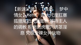 拜金女婉儿线下真实约炮实录??背着男友偷情富二代穿着开档黑丝被射了一大片精液