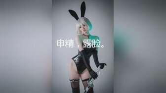 恶劣妇产科医师盯上美人妻