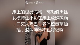 【兄妹乱伦】五一趁爸妈不在★和大二亲妹妹乱伦★燃爆操翻天