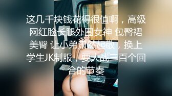 【顶级性爱淫乱人妻】多位绿帽癖老公找单男换妻淫妻群P淫乱性爱 群男排队等待操淫妻 场面淫乱 (4)