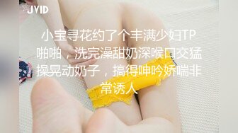    麻花大辫子少妇养生会所做全身SPA推油勾引男技师,大哥挺幽默,说来这的女的都很饥渴